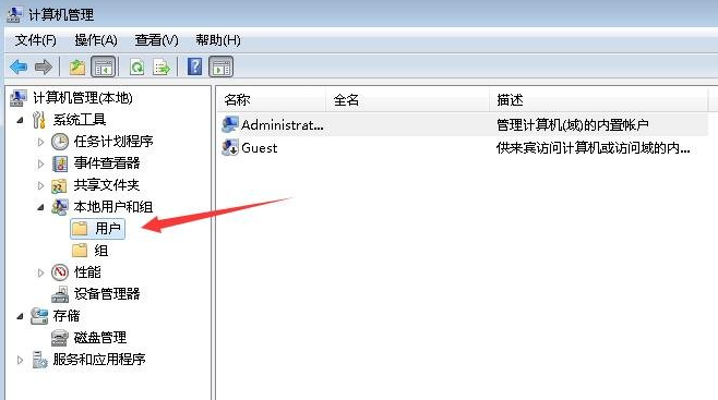 Win7電腦恢復出廠設置賬戶被停用怎么辦?