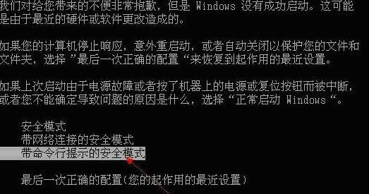 Win7電腦恢復出廠設置賬戶被停用怎么辦?