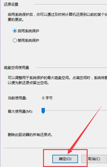 Win10電腦要怎么還原電腦系統？