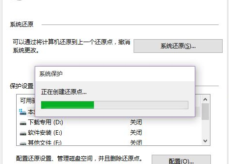 Win10電腦要怎么還原電腦系統？