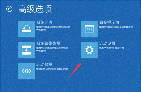 Win10惠普電腦如何進入安全模式?Win10惠普電腦進入安全模式的方法