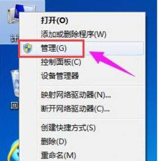 Win11系統(tǒng)硬盤怎么分區(qū)？Win11硬盤分區(qū)教程