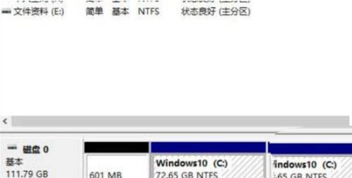 Win11系統(tǒng)硬盤怎么分區(qū)？Win11硬盤分區(qū)教程