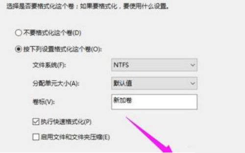 Win11系統(tǒng)硬盤怎么分區(qū)？Win11硬盤分區(qū)教程