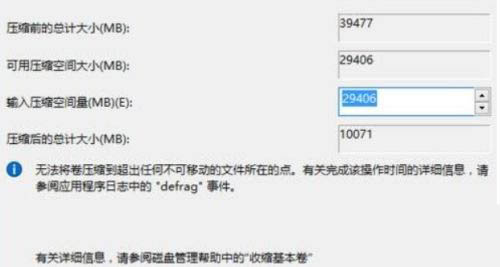 Win11系統(tǒng)硬盤怎么分區(qū)？Win11硬盤分區(qū)教程
