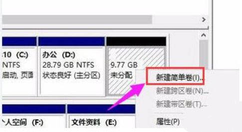 Win11系統(tǒng)硬盤怎么分區(qū)？Win11硬盤分區(qū)教程