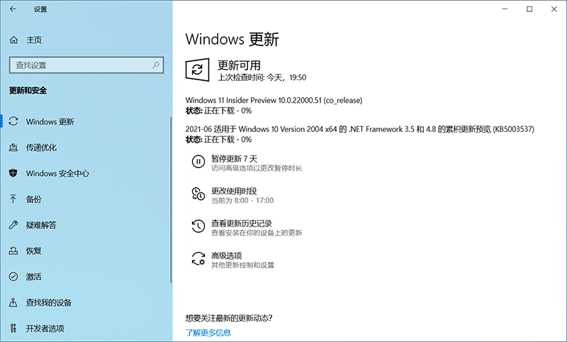 怎么通過電子郵件接收Win11的最新消息？通過郵件接收Win11消息的方法