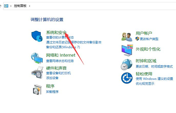 Win10系統(tǒng)怎么看電腦使用了多長時間?Win10查看運(yùn)行時間