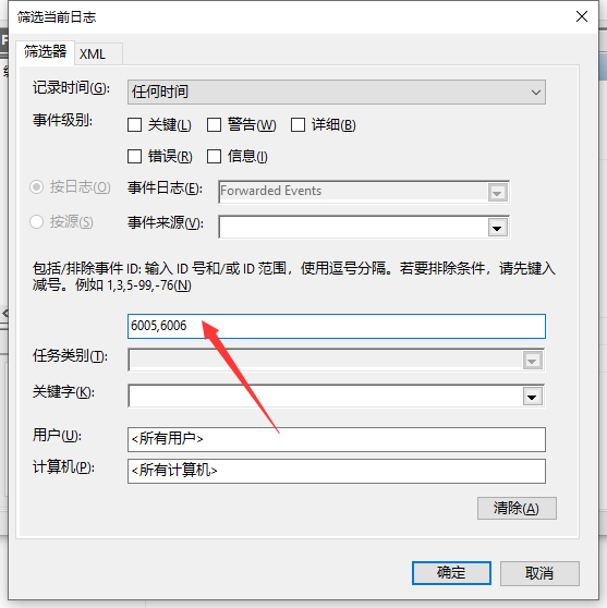 Win10系統(tǒng)怎么看電腦使用了多長時間?Win10查看運(yùn)行時間