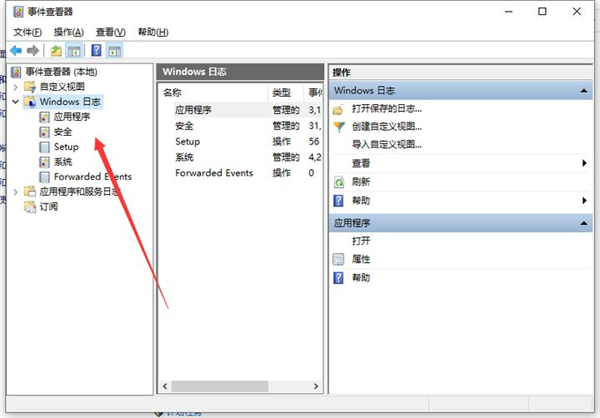 Win10系統(tǒng)怎么看電腦使用了多長時間?Win10查看運(yùn)行時間