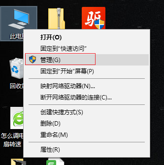 Window10怎么重新安裝聲卡驅動?Win10重新安裝聲卡驅動方法