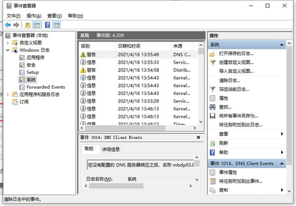 Win10系統(tǒng)怎么看電腦使用了多長時間?Win10查看運(yùn)行時間