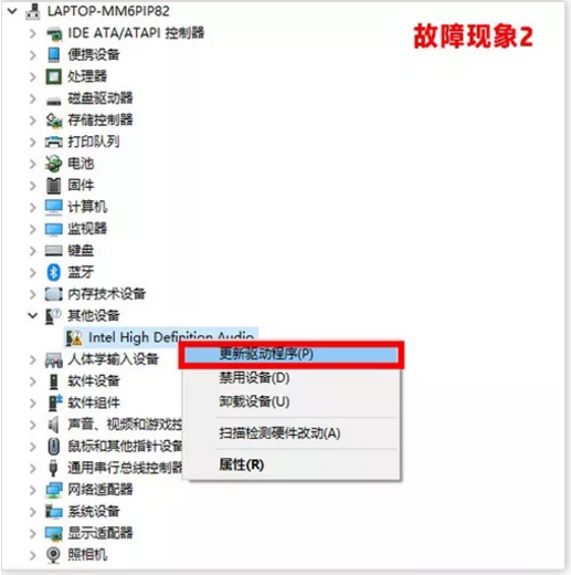 Window10怎么重新安裝聲卡驅動?Win10重新安裝聲卡驅動方法