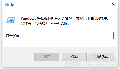Win10按win+r沒有反應怎么辦?