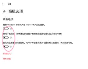Win10電腦怎么取消電腦的自動更新?