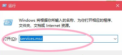 Win10電腦怎么取消電腦的自動更新?