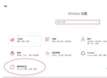 Win10電腦怎么取消電腦的自動更新?