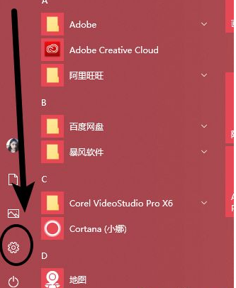 Win10電腦怎么取消電腦的自動更新?