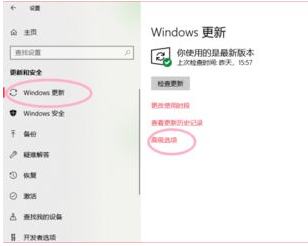 Win10電腦怎么取消電腦的自動更新?