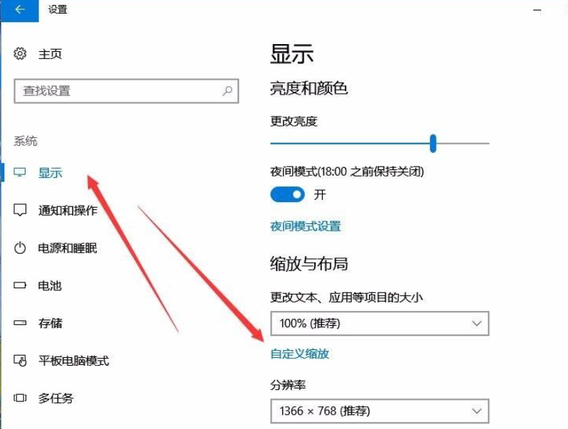 Win10怎么設(shè)置任務(wù)欄上的圖標(biāo)大小?