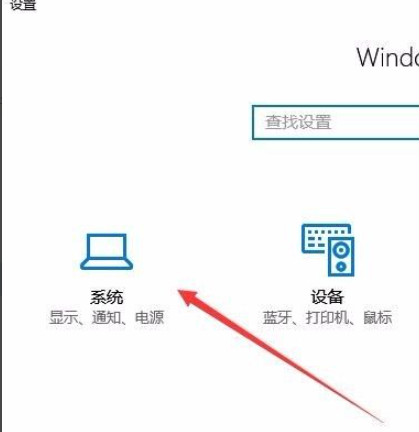 Win10怎么設(shè)置任務(wù)欄上的圖標(biāo)大小?