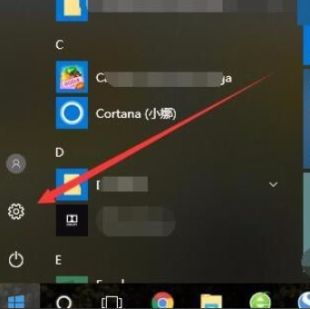 Win10怎么設(shè)置任務(wù)欄上的圖標(biāo)大小?