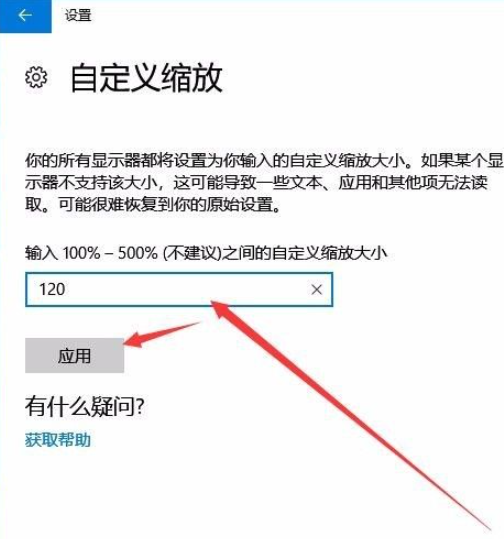 Win10怎么設(shè)置任務(wù)欄上的圖標(biāo)大小?