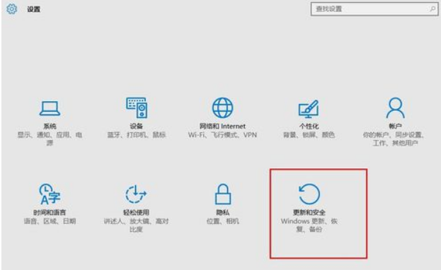 Win10電腦顯示W(wǎng)indows無(wú)法驗(yàn)證此設(shè)備所需的驅(qū)動(dòng)程序的數(shù)字簽名怎么解決?