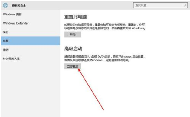 Win10電腦顯示W(wǎng)indows無(wú)法驗(yàn)證此設(shè)備所需的驅(qū)動(dòng)程序的數(shù)字簽名怎么解決?