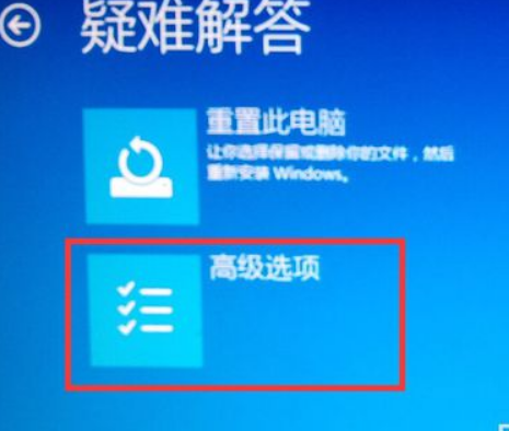 Win10電腦顯示W(wǎng)indows無(wú)法驗(yàn)證此設(shè)備所需的驅(qū)動(dòng)程序的數(shù)字簽名怎么解決?