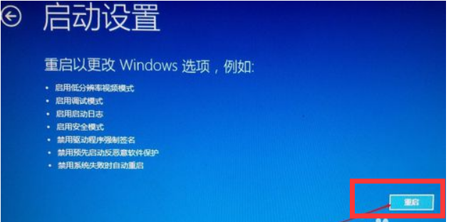 Win10電腦顯示W(wǎng)indows無(wú)法驗(yàn)證此設(shè)備所需的驅(qū)動(dòng)程序的數(shù)字簽名怎么解決?
