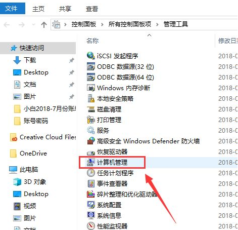 Win10如何在游戲中關閉輸入法？Win10在游戲中關閉輸入法的方法