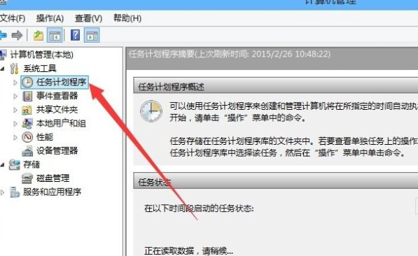 Win10如何在游戲中關閉輸入法？Win10在游戲中關閉輸入法的方法