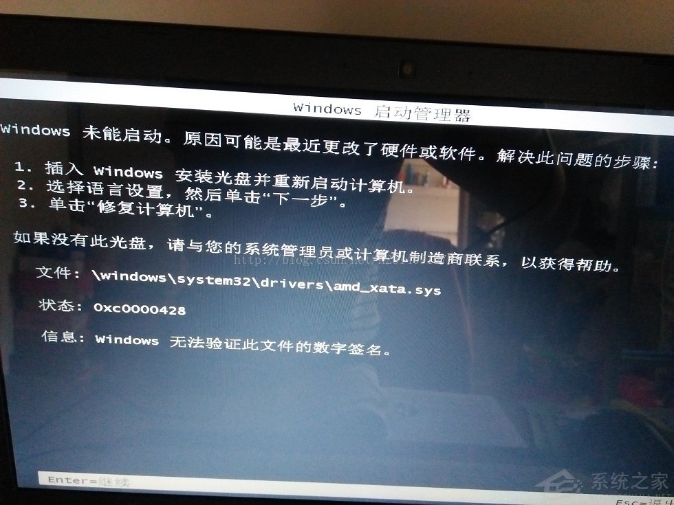 Windows未能啟動，原因可能是最近更改了硬件或軟件怎么辦？