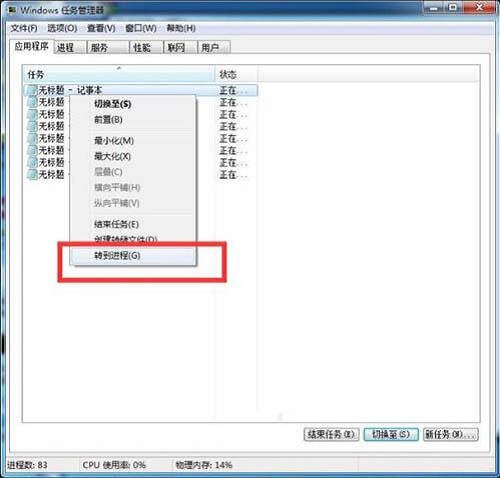 Win10任務管理器怎樣結束所有進程?Win10任務管理器的進程樹應該如何批全部結束?