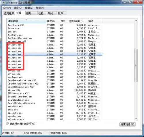 Win10任務管理器怎樣結束所有進程?Win10任務管理器的進程樹應該如何批全部結束?