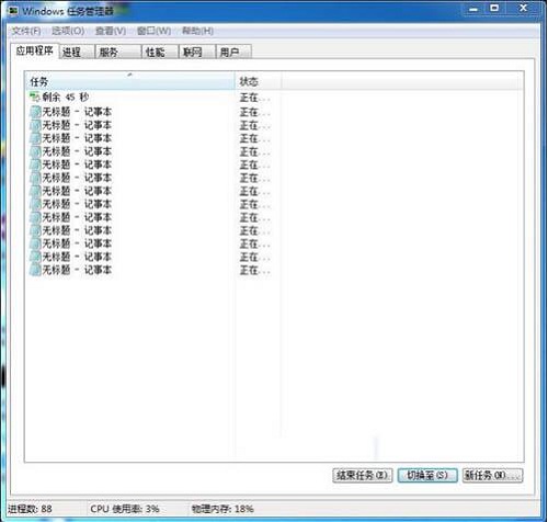 Win10任務管理器怎樣結束所有進程?Win10任務管理器的進程樹應該如何批全部結束?