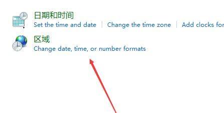 Win11打開軟件亂碼怎么解決？win11軟件亂碼怎么辦