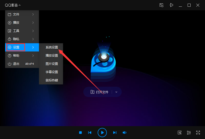 QQ影音如何設置聲卡？QQ影音聲卡設置教程