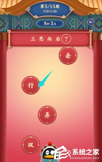 手機(jī)QQ2020年鼓力全開活動(dòng)怎么玩?