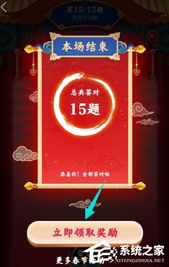 手機(jī)QQ2020年鼓力全開活動(dòng)怎么玩?
