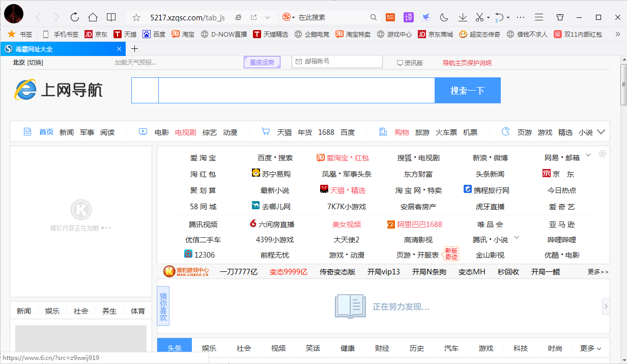 QQ瀏覽器主頁按鈕怎么隱藏？QQ瀏覽器主頁按鈕隱藏方法