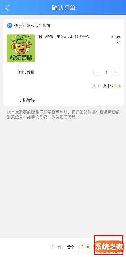餓了么年貨節(jié)送飯票怎么參加？餓了么年貨節(jié)送飯票的參加方法