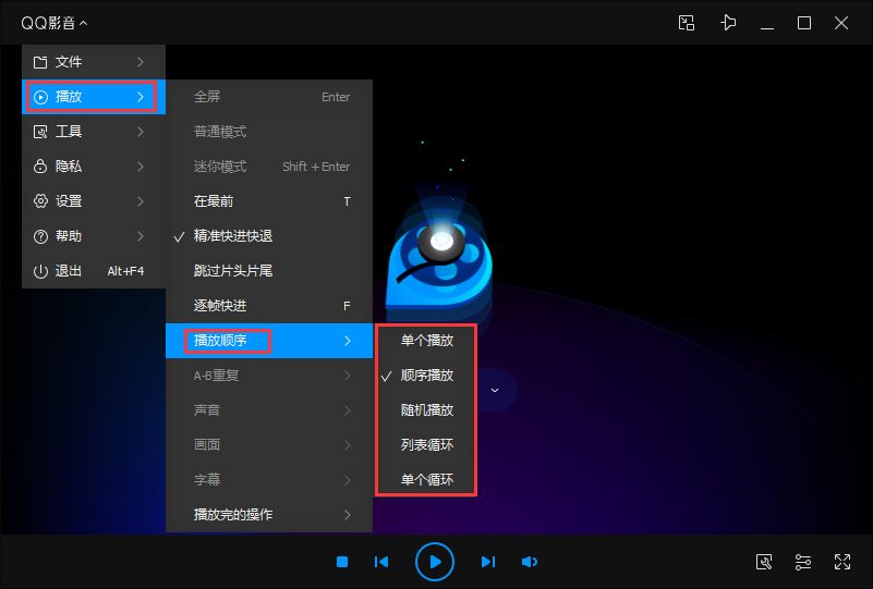 QQ影音怎么調(diào)整播放順序？QQ影音播放順序設(shè)置教程