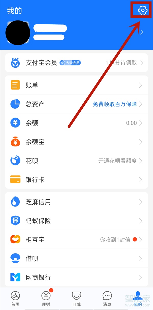天貓超市會(huì)員怎么取消