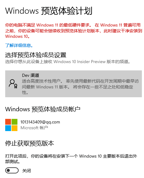 如何升級Win11系統(tǒng) 最全的Win11升級方法匯總