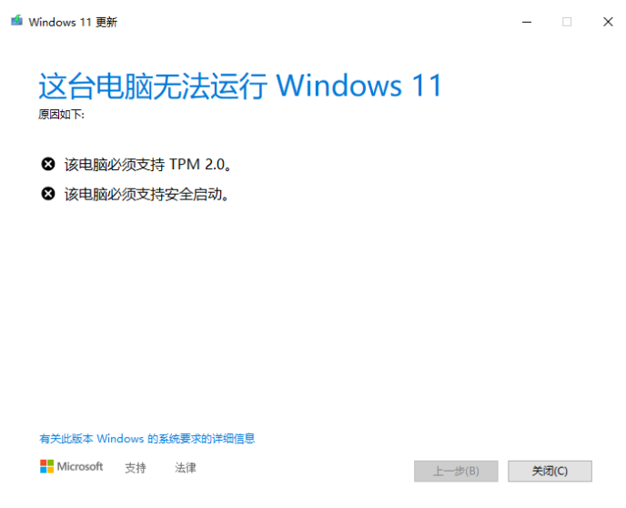 如何升級Win11系統(tǒng) 最全的Win11升級方法匯總