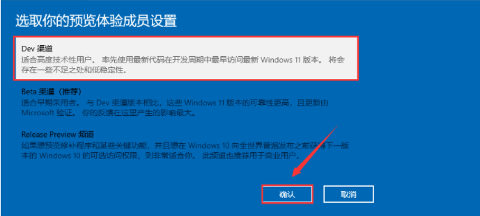 如何升級Win11系統(tǒng) 最全的Win11升級方法匯總