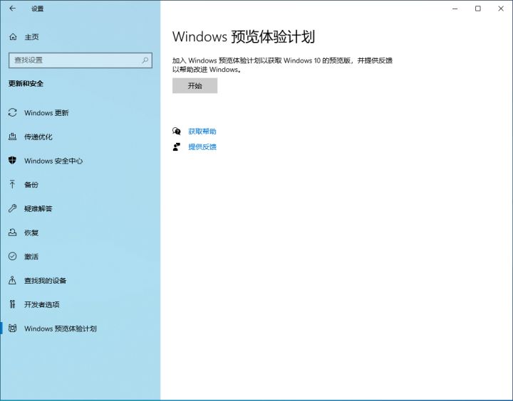 如何升級Win11系統(tǒng) 最全的Win11升級方法匯總