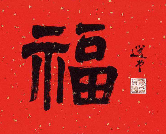 支付寶全家福怎么得？支付寶2020集福全家福中獎規則
